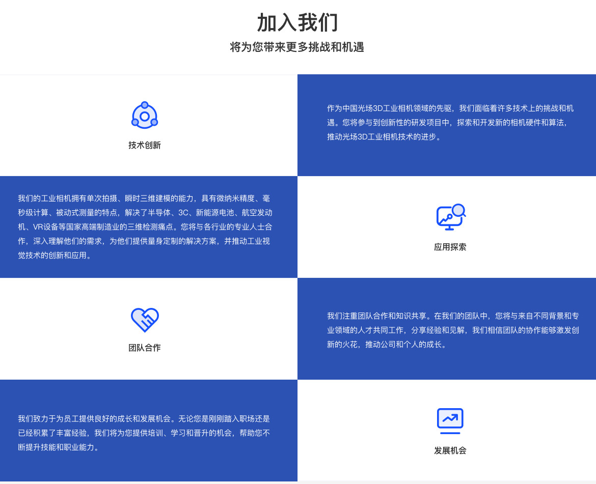 加入葫芦娃下载汅免费下载入口V3.6.1